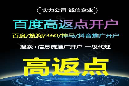 百度SEM竞价推广，案例分享如何降低成本