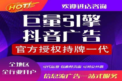 百度竞价推广公司案例：餐饮行业线上线下联动