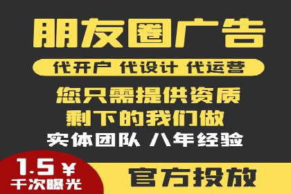 百度信息流开户策略调整：一则成功案例解析