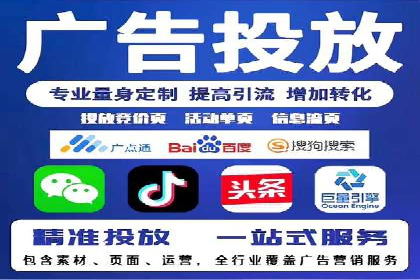 高效百度竞价策略分享与案例